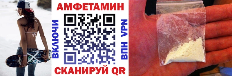 закладка Добрянка Амфетамин Розовый