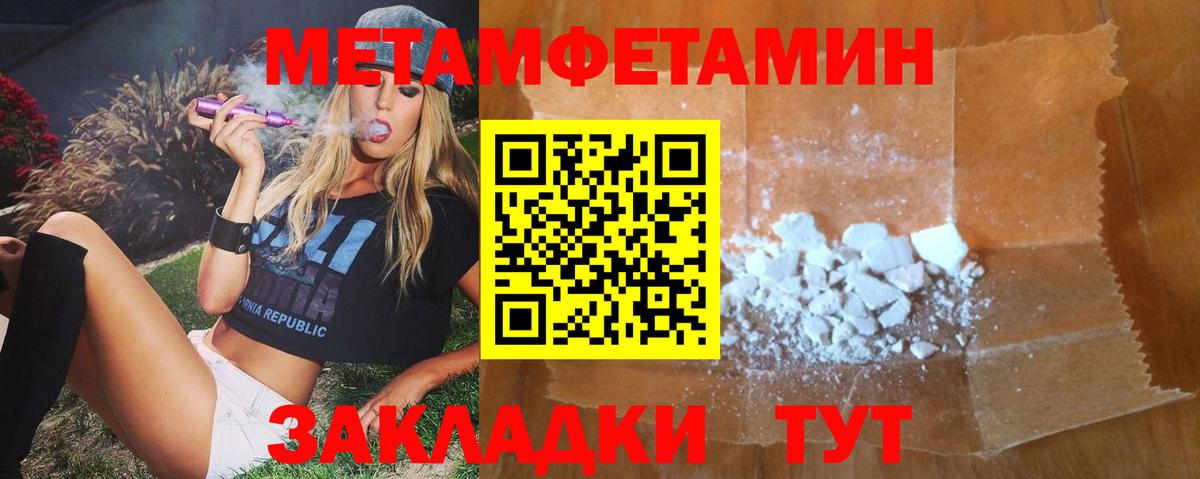 Amphetamine  АМФ  АМФ 98%  Добрянка 
