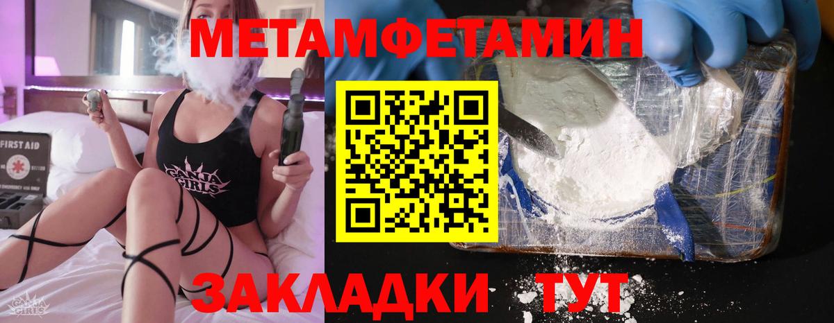 АМФЕТАМИН VHQ Добрянка