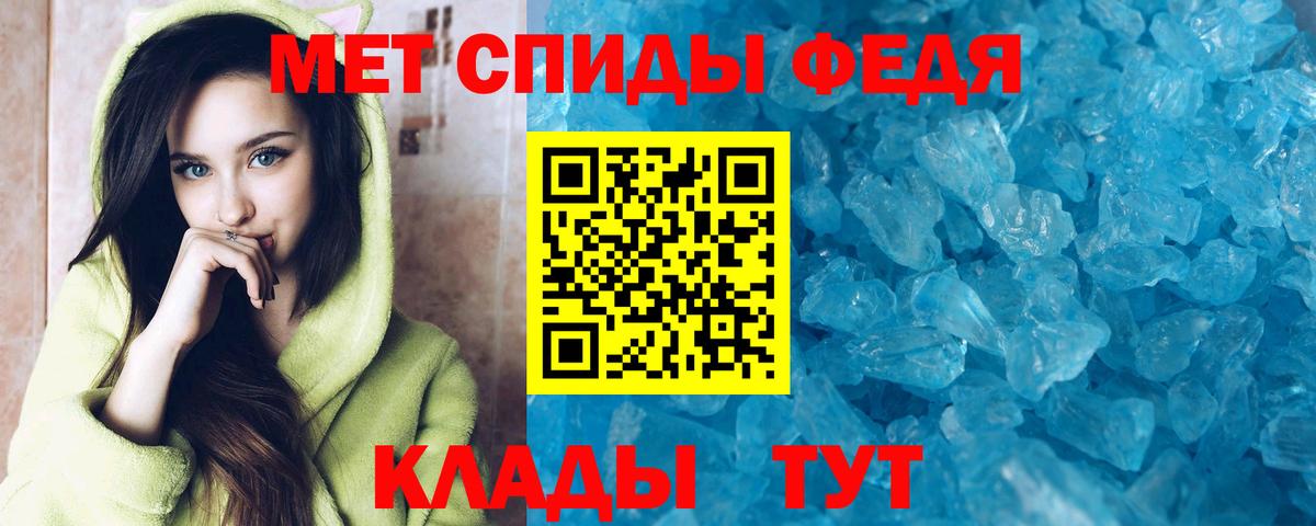 МДМА  Марихуана  Меф   Вход с VPN  COCAIN  Добрянка  ГАШИШ  Гашиш 