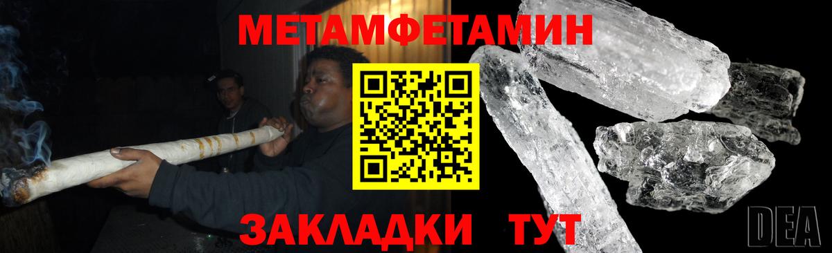 Amphetamine VHQ  Вход с VPN  Добрянка 