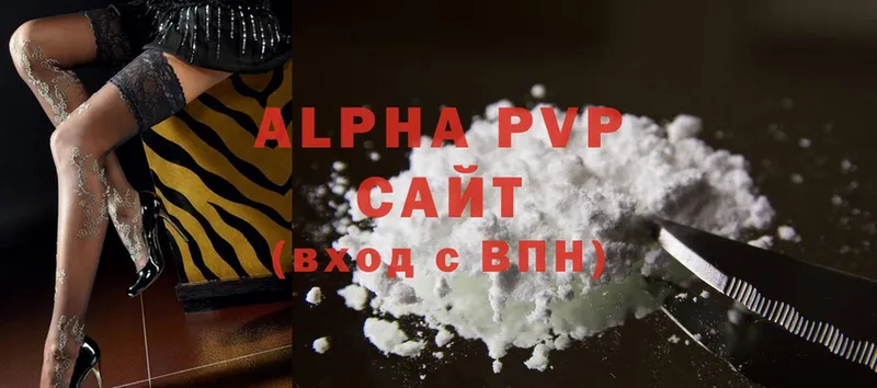 A-PVP VHQ Добрянка