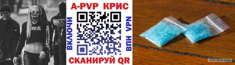 ОМГ ОМГ онион  Добрянка  А ПВП Crystall 