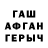Метамфетамин мет Turych