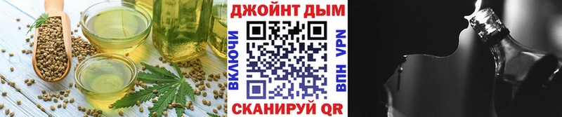 Печенье с ТГК конопля  Добрянка 