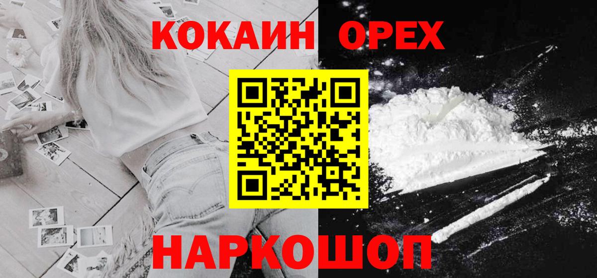 COCAIN Боливия Добрянка