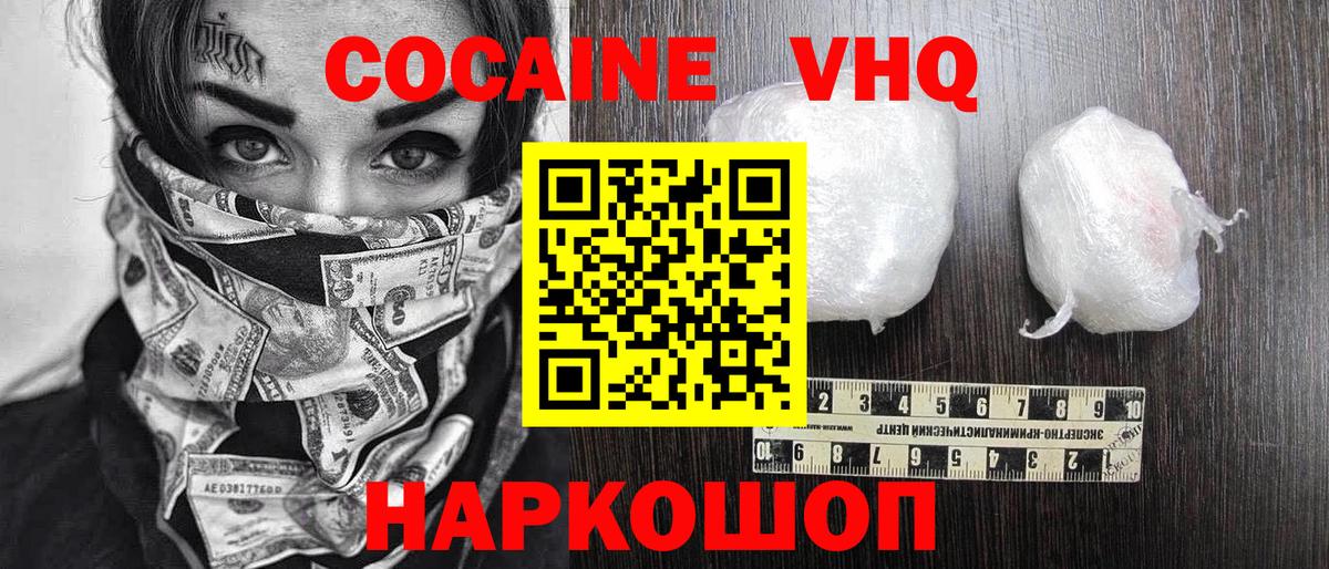 Кокаин Боливия Добрянка