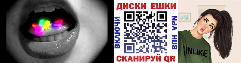ЭКСТАЗИ 250 мг  Добрянка 