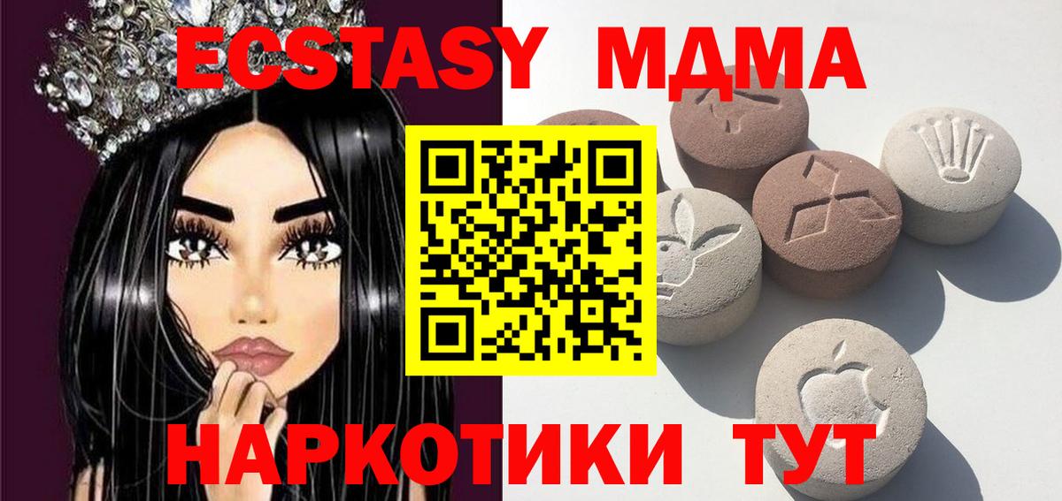 где продают   Ecstasy  Добрянка  Ecstasy louis Vuitton 