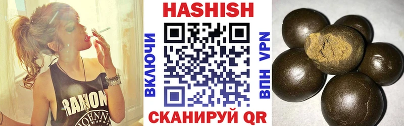 МЕГА маркетплейс  Добрянка  ГАШИШ гашик 