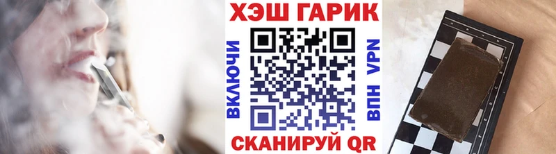Гашиш убойный Добрянка
