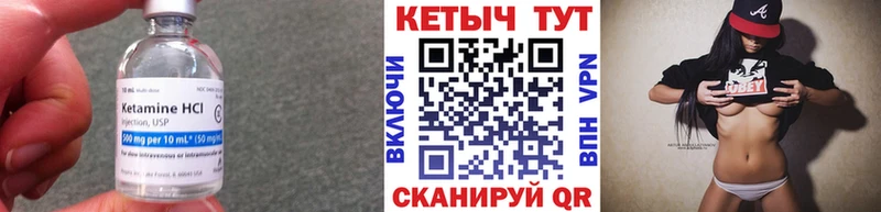 цена   Добрянка  Кетамин VHQ 