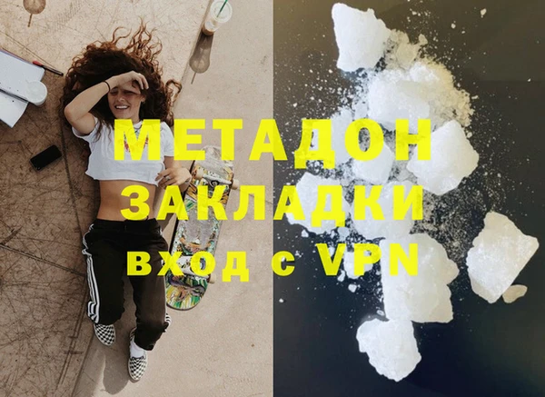 каннабис Гусиноозёрск