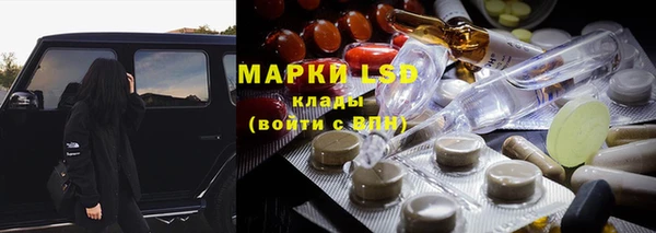 марки nbome Лабытнанги