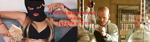 марки nbome Лабытнанги
