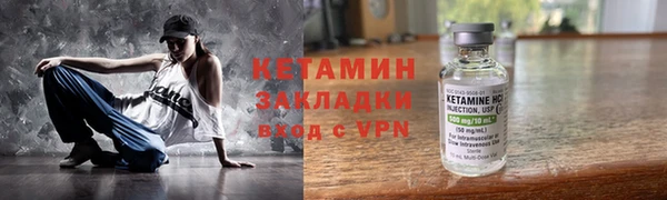 каннабис Гусиноозёрск