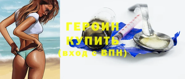марки nbome Лабытнанги