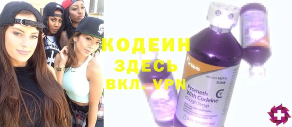 мефедрон VHQ Лагань