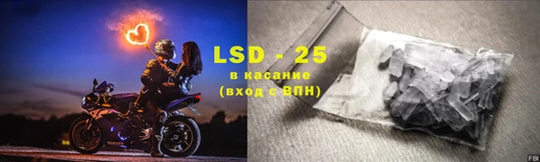 марихуана Гусь-Хрустальный