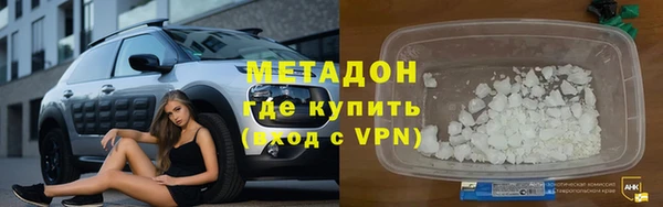 mdpv Гусев