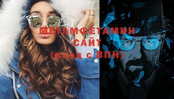 марки nbome Лабытнанги