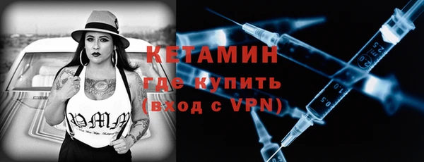 марихуана Гусь-Хрустальный
