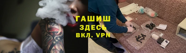 мефедрон VHQ Лагань