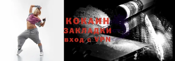гидра Волгодонск