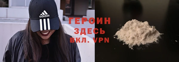 гидра Волгодонск