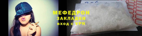 марки nbome Лабытнанги