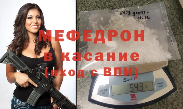 мефедрон VHQ Лагань