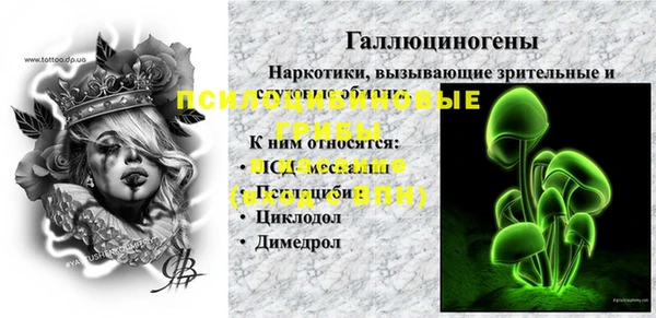 мефедрон VHQ Лагань