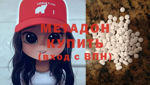 крисы Уссурийск