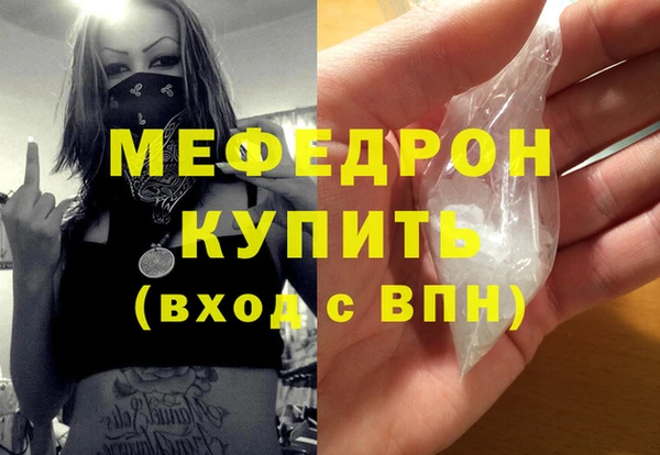 марихуана Гусь-Хрустальный