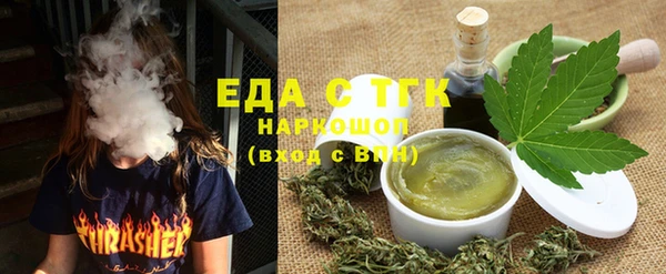 мефедрон VHQ Лагань