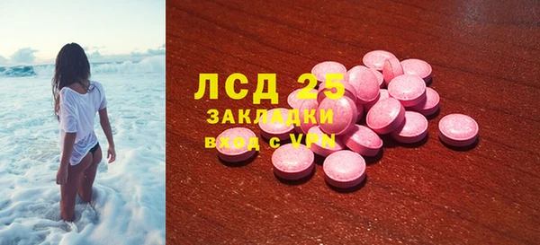 бутират Новочеркасск