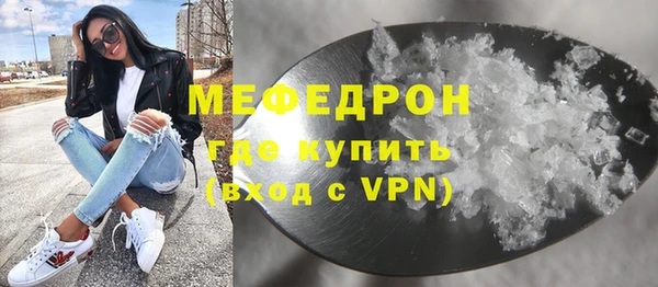 mdpv Гусев