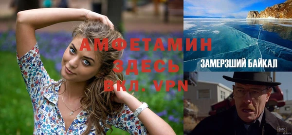 крисы Уссурийск