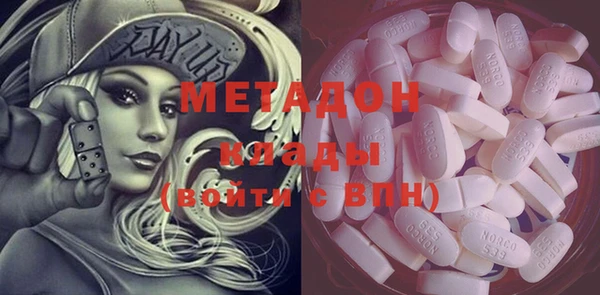 марихуана Гусь-Хрустальный