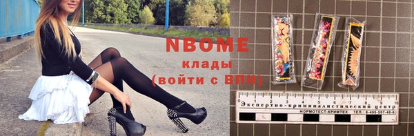 марки nbome Лабытнанги