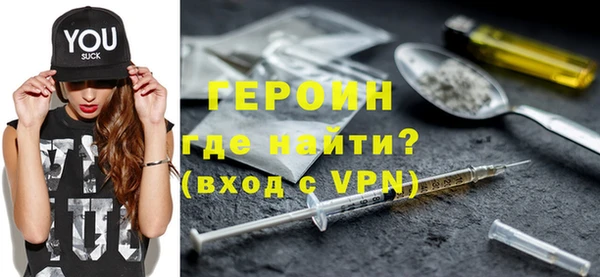 mdpv Гусев