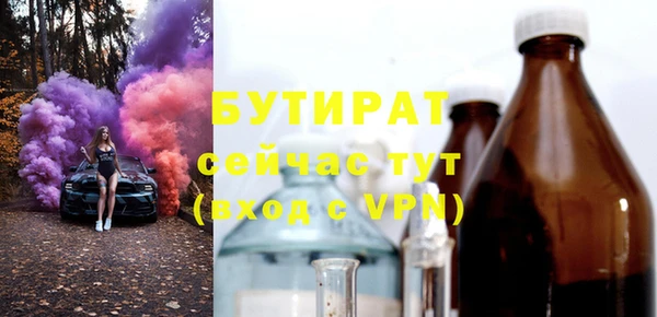 марихуана Гусь-Хрустальный