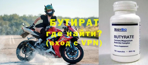 марки nbome Лабытнанги