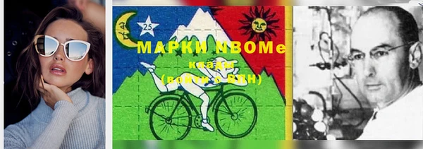 мефедрон VHQ Лагань