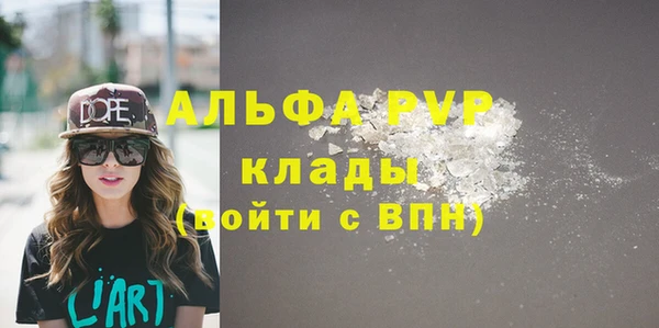 марки nbome Лабытнанги