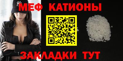 амфетамин Жуковский