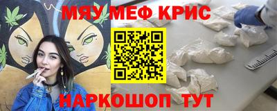 прущие крисы Бугуруслан
