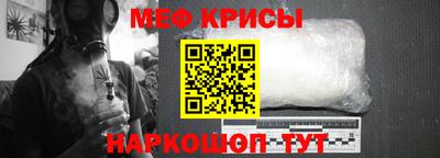 мефедрон мука Бугуруслан