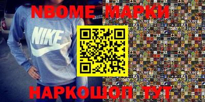 метадон Берёзовский