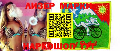 мефедрон VHQ Беслан